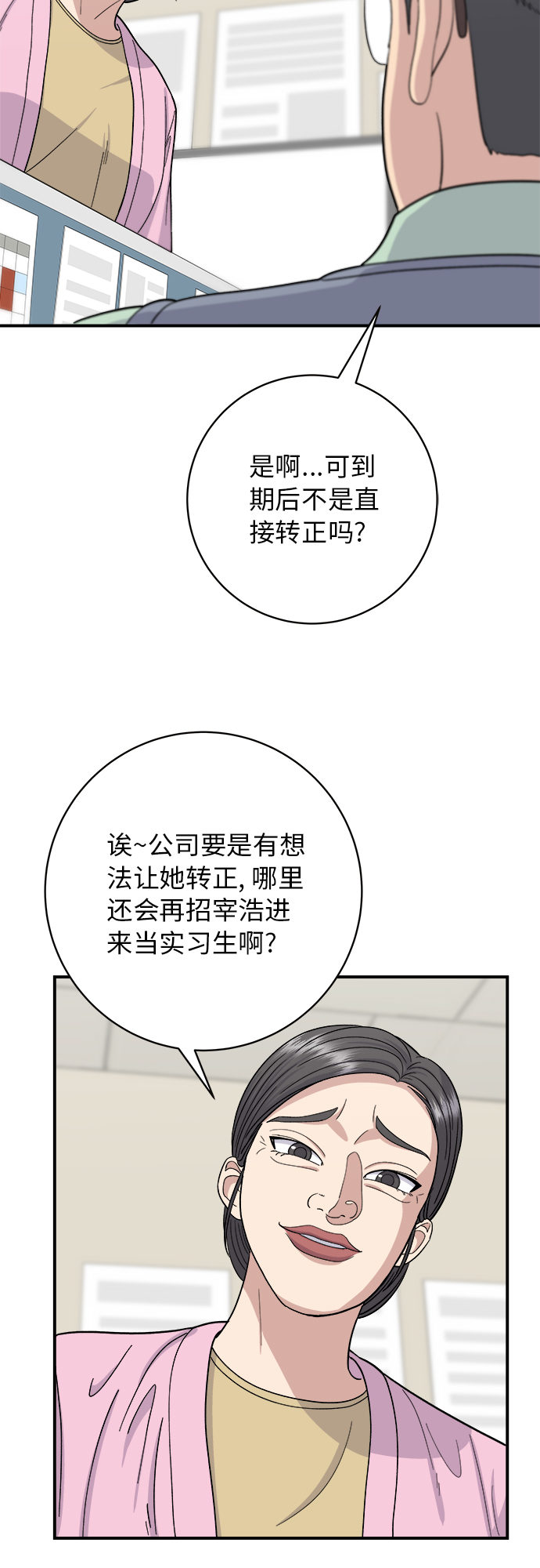 [第40话] 速食咖喱36