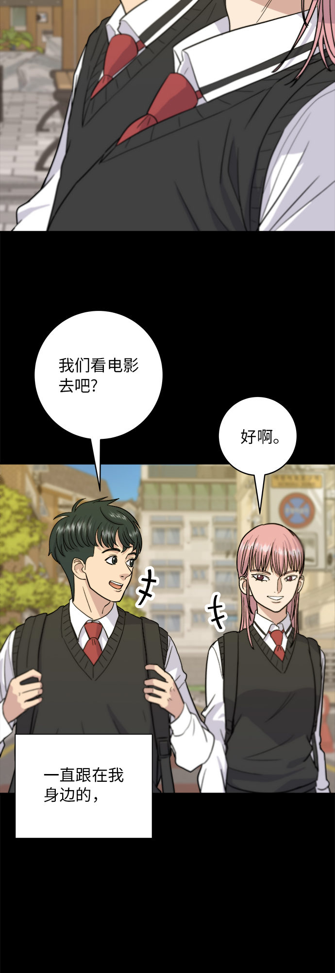 [第20话] 五花肉烧烤5