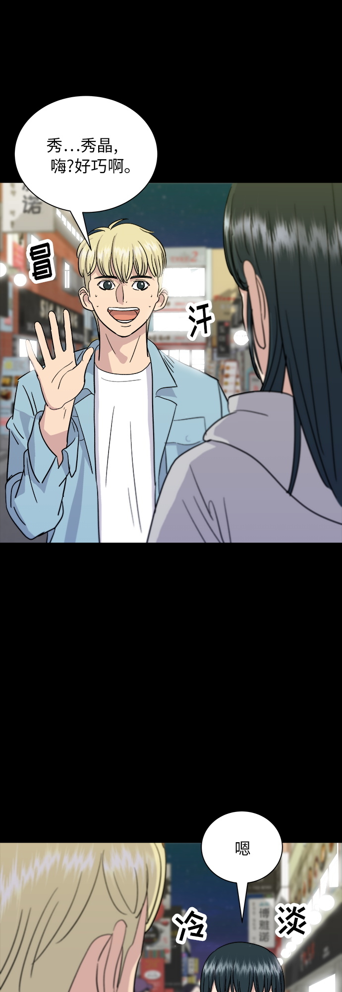 [第13话] 酱猪蹄8