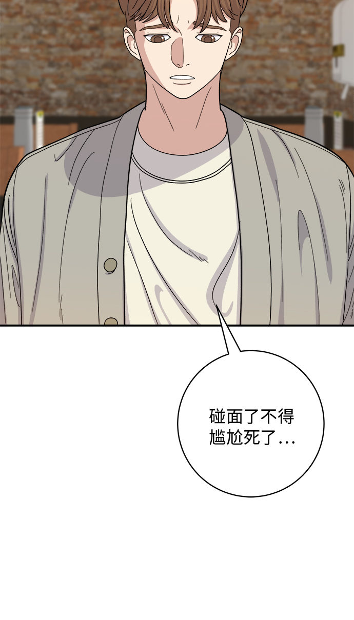 [第38话] 辣炖鸡块18