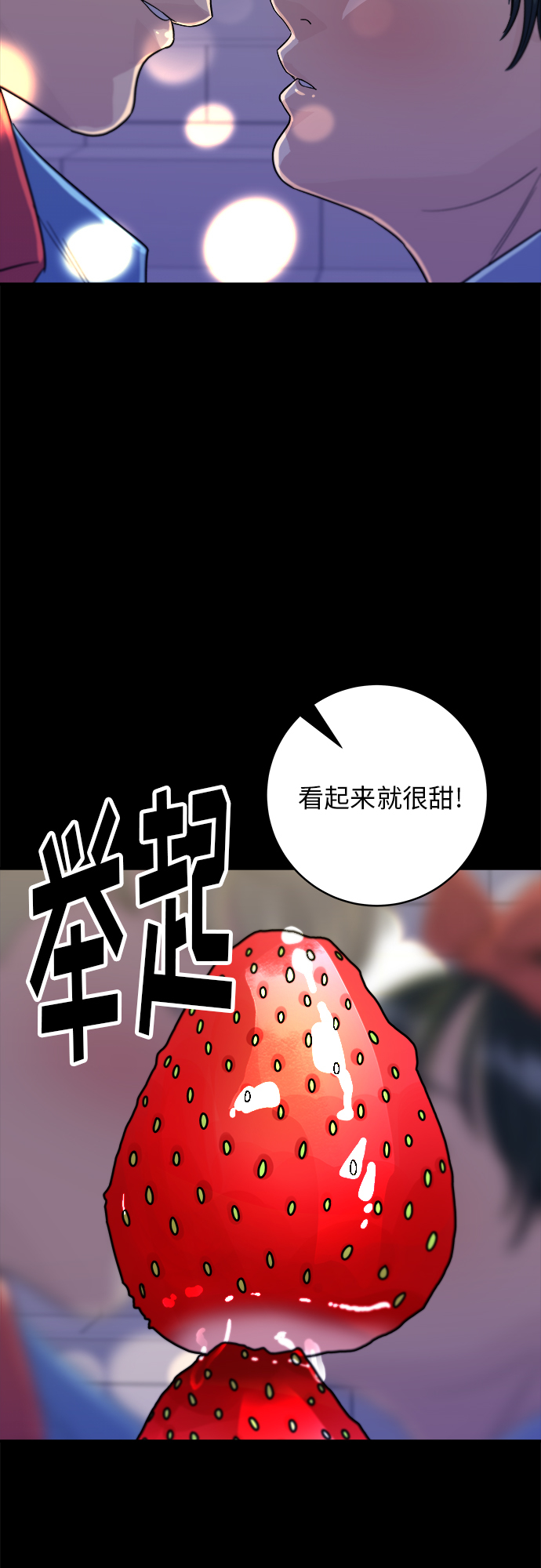 [第24话] 烧酒与糖葫芦43
