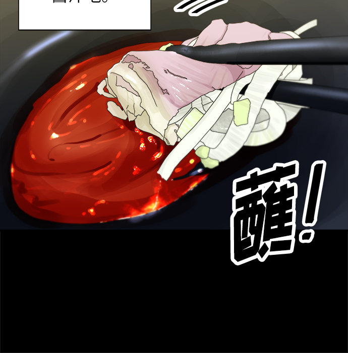 [第12话] 米线47