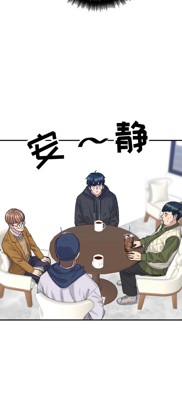 [第31话] 大骨汤12
