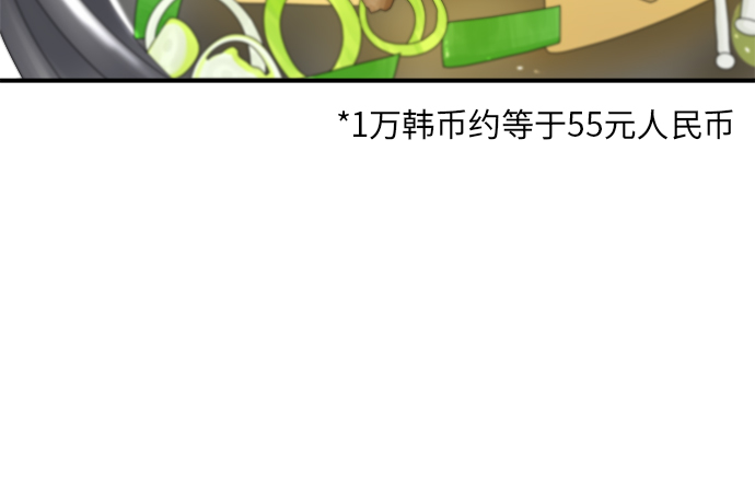 [第25话] 牛排骨汤29