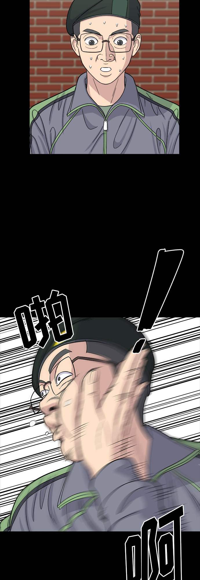 [第44话] 炸鸡块17