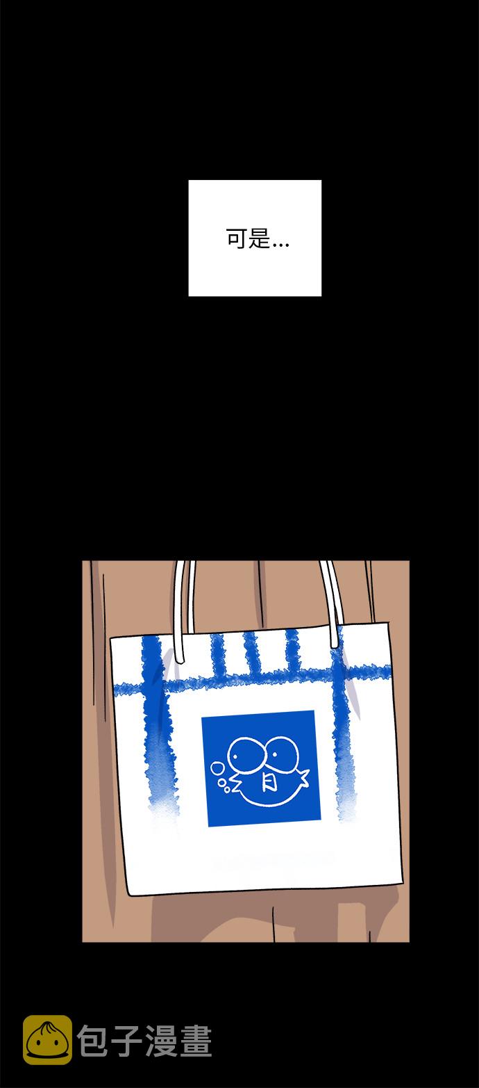 [第51话] 寿司49