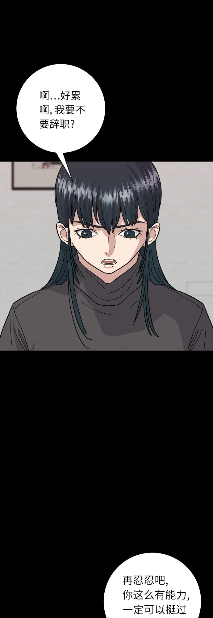 [第16话] 马卡龙36