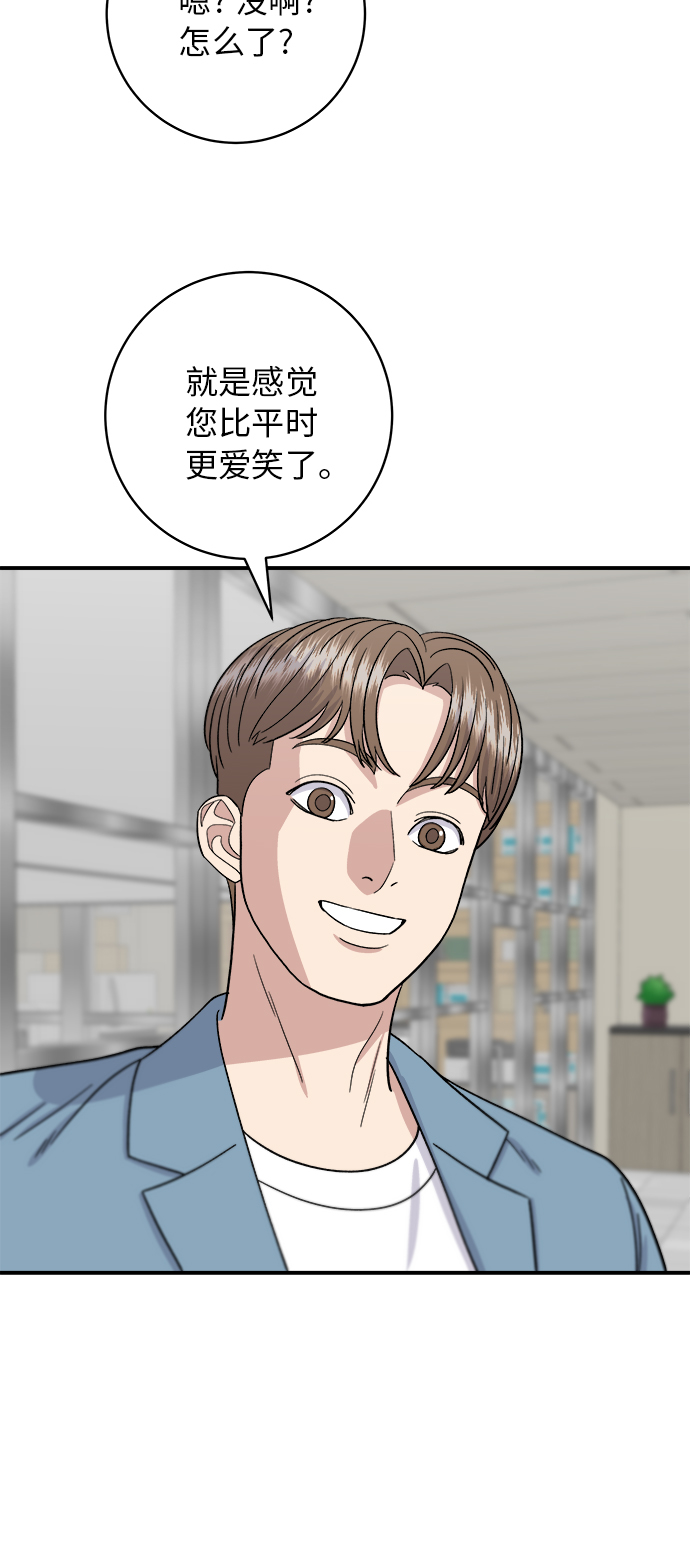 [第55话] 意大利麪25