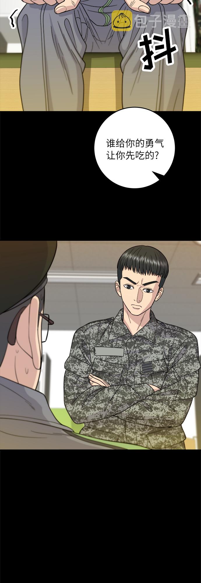 [第45话] 紫菜包饭5