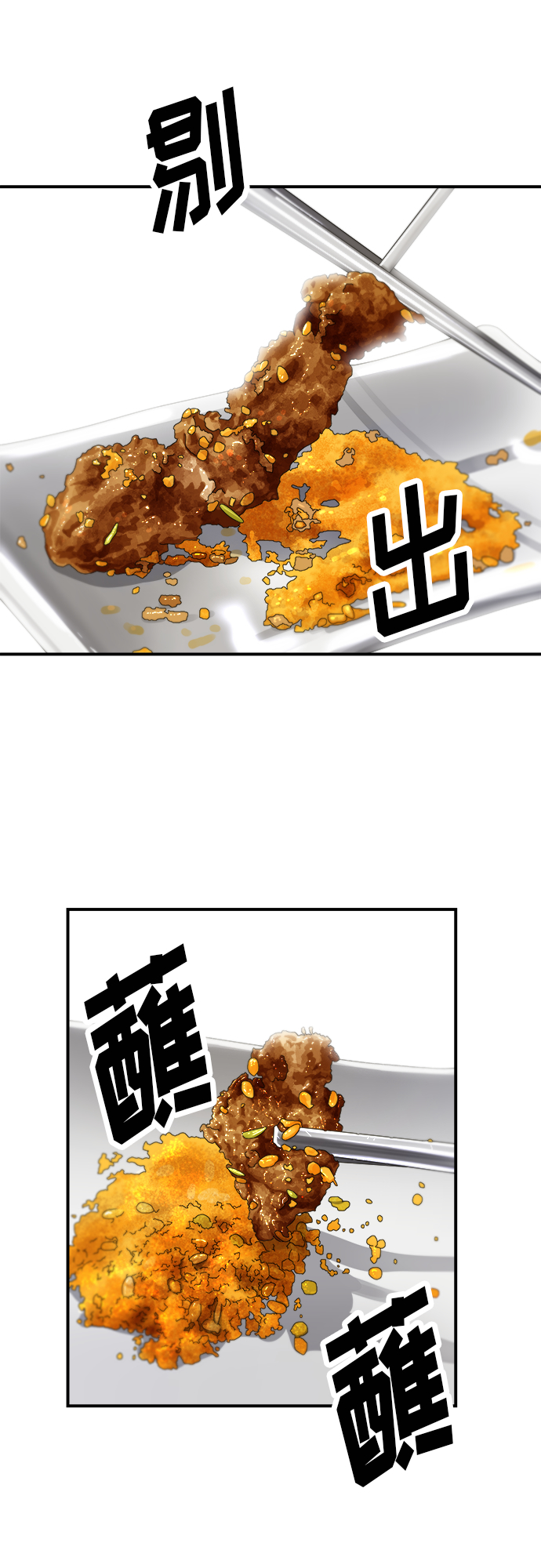 [第46话] 烤羊肉串27