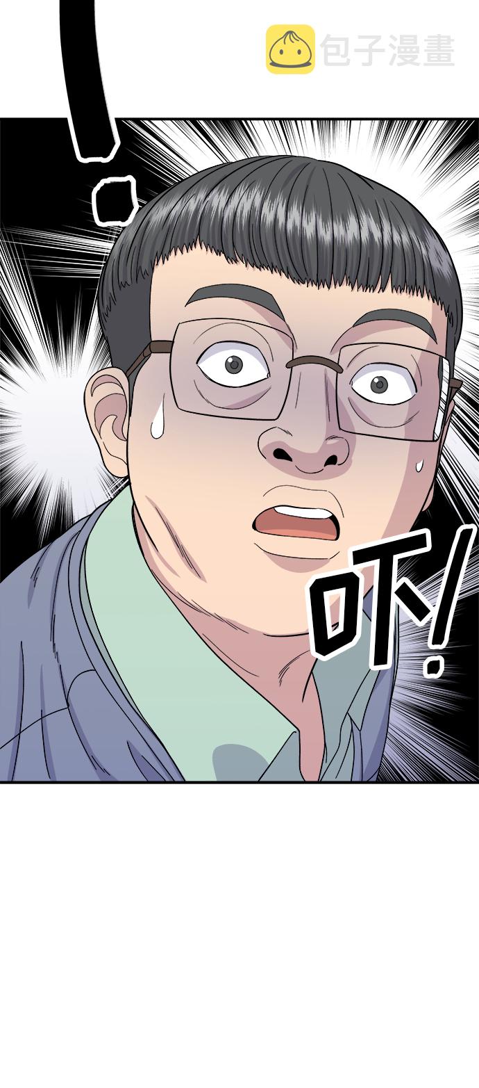 [第41话] 西班牙火腿和哈密瓜6