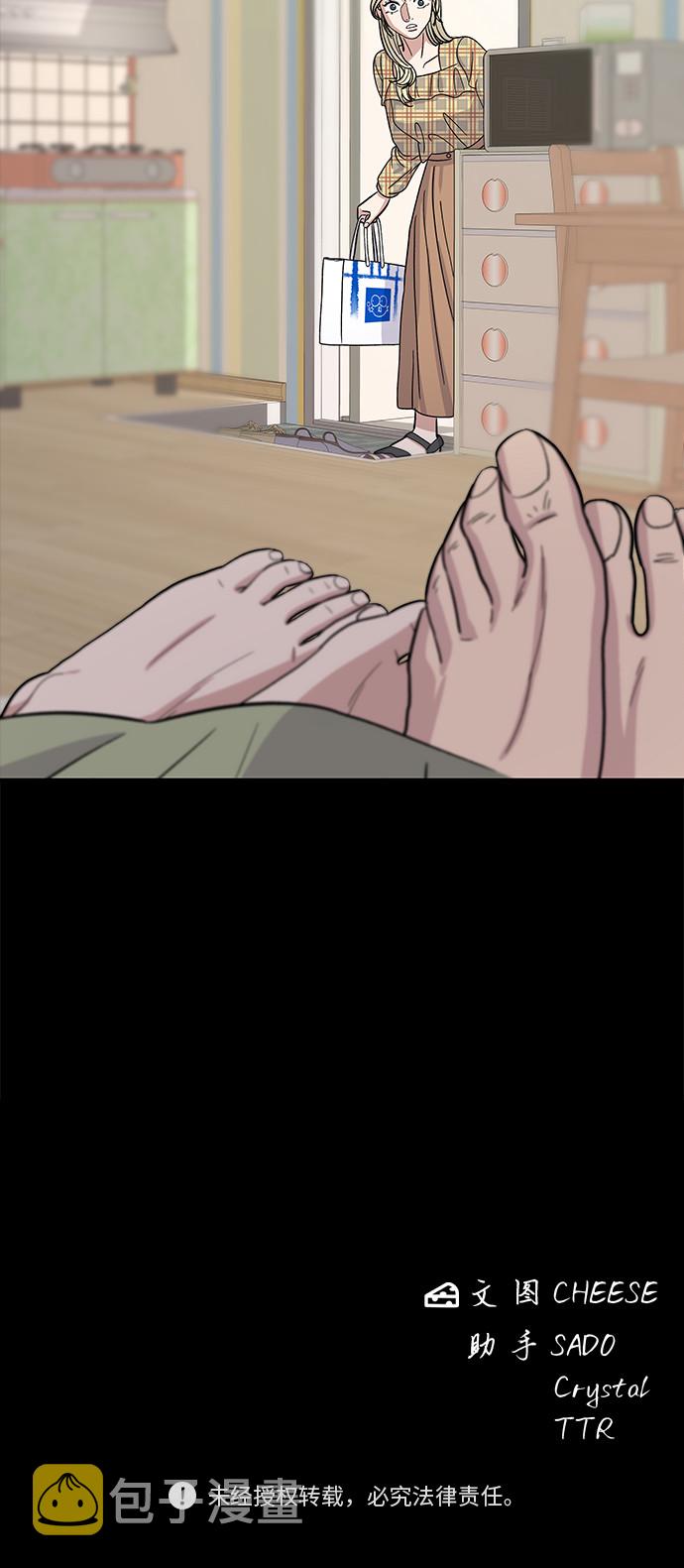 [第51话] 寿司57