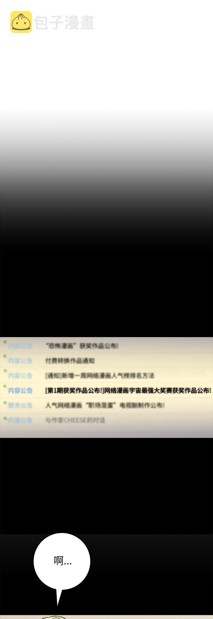 [第51话] 寿司33