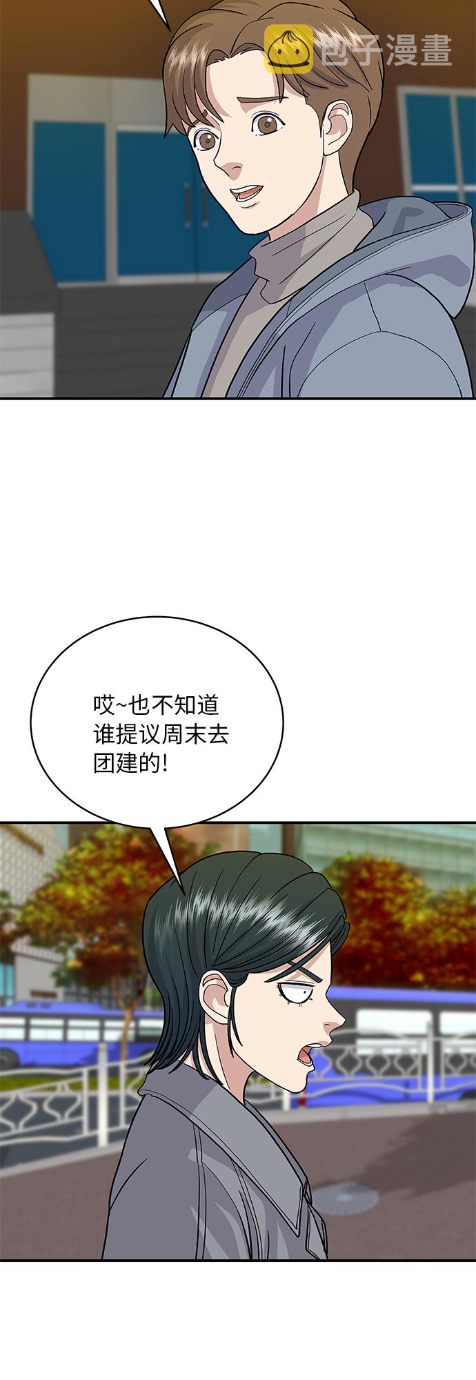 [第19话] 小土豆，香肠年糕串17
