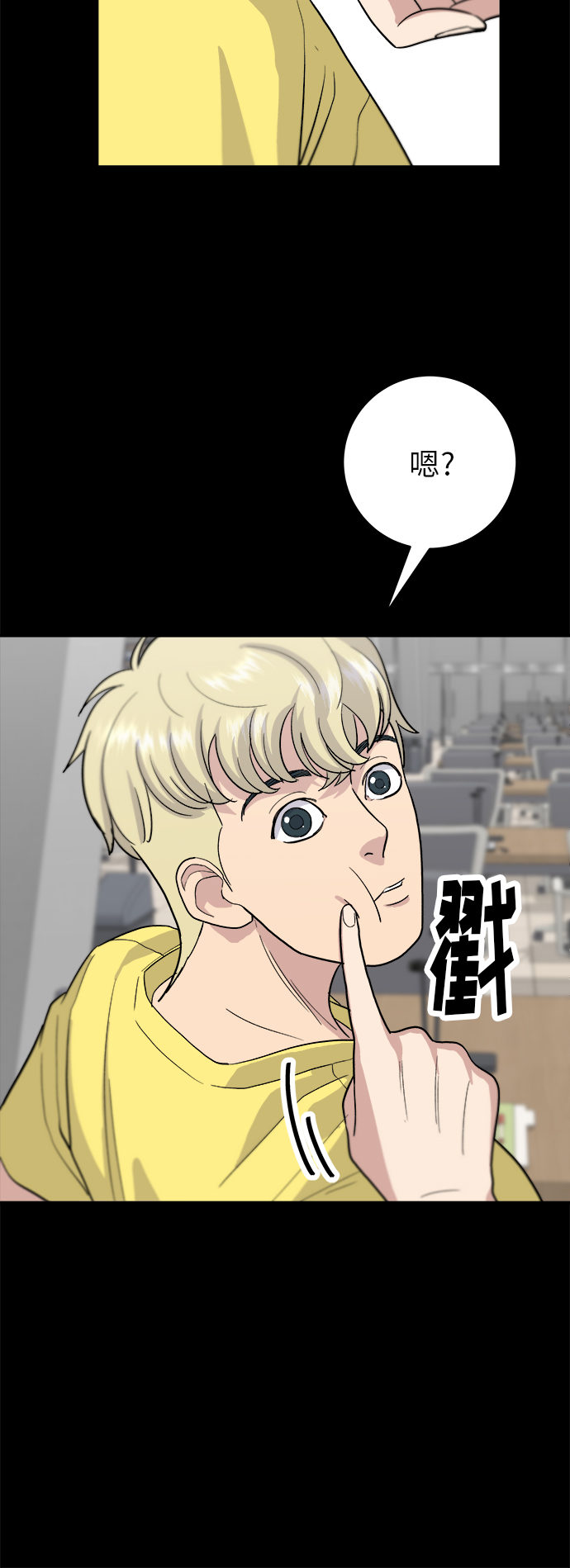 [第22话] 炸酱麪和糖醋肉5