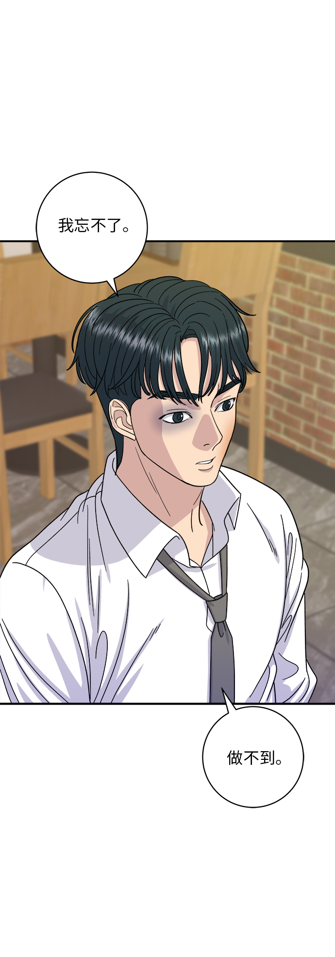 [第53话] 半烤金枪鱼刺身44