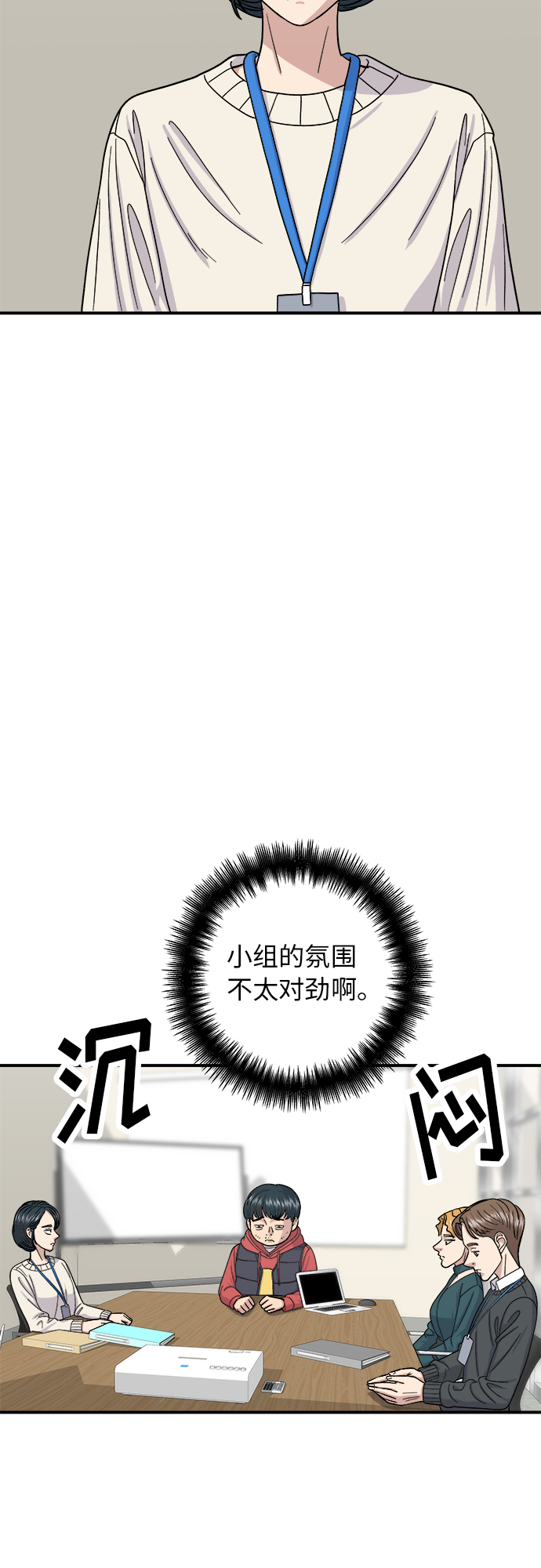 [第46话] 烤羊肉串21