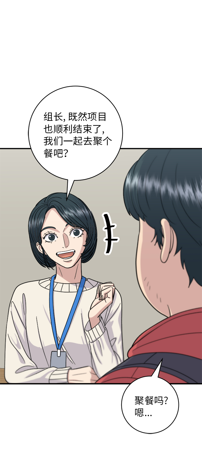 [第46话] 烤羊肉串22
