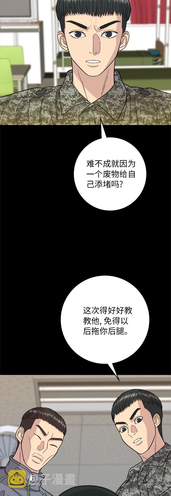 [第45话] 紫菜包饭12