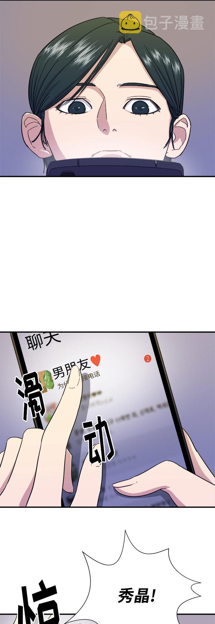 [第3话] 肥肠1