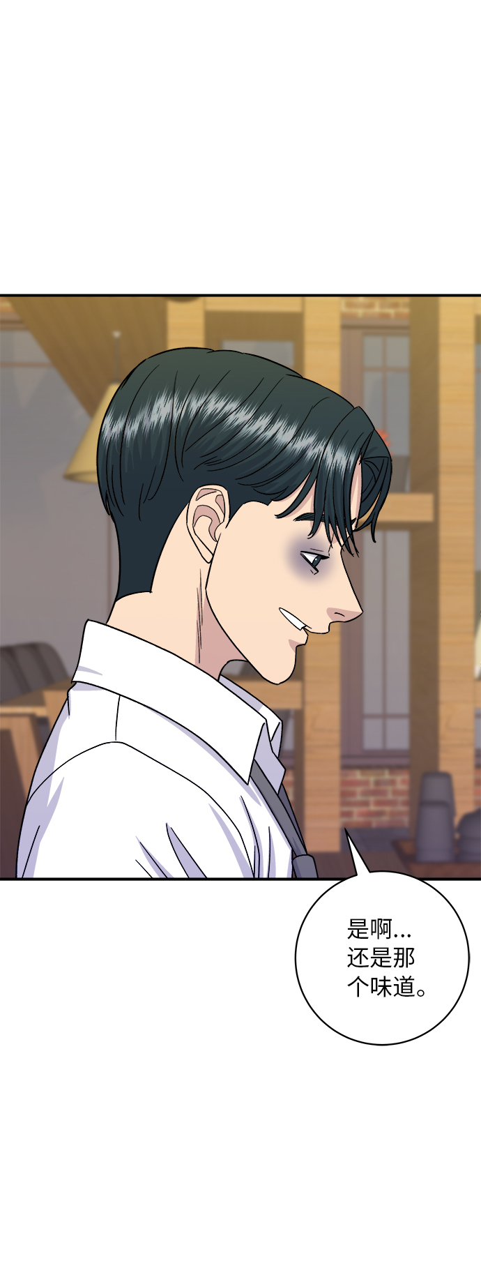 [第53话] 半烤金枪鱼刺身29