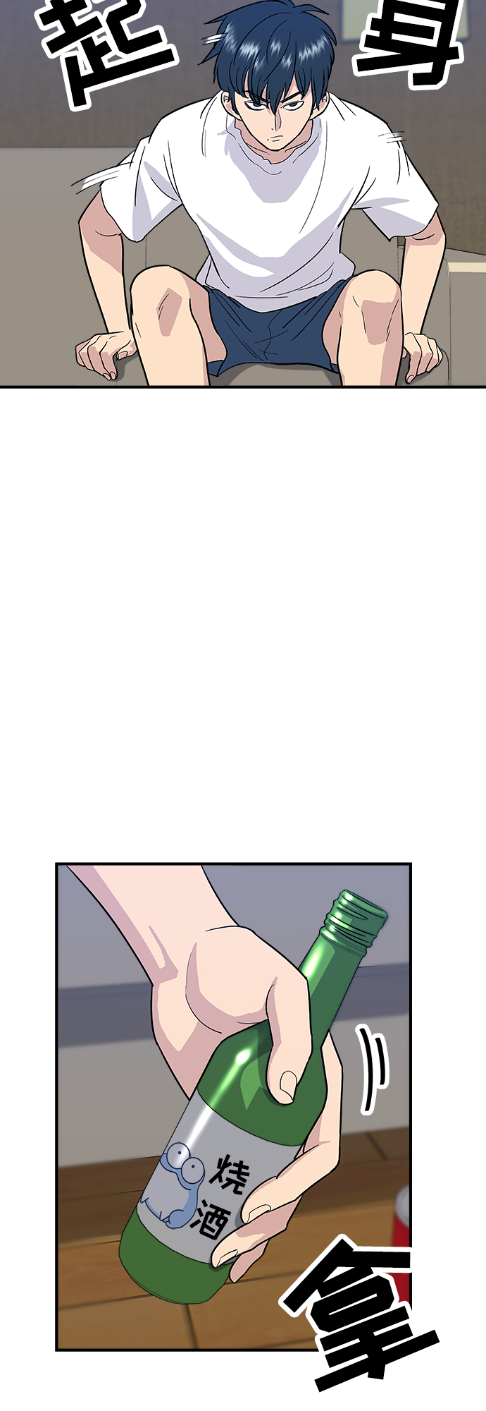 [第10话] 辛奇炒饭8