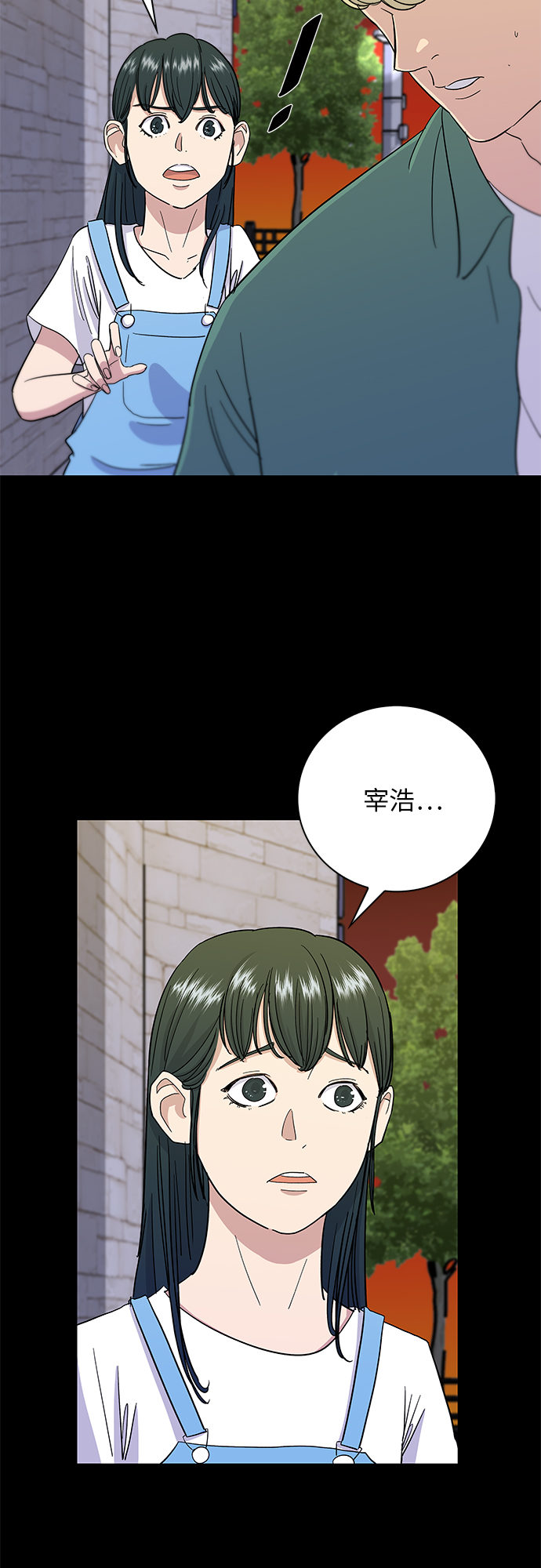 [第4话] 炒年糕8