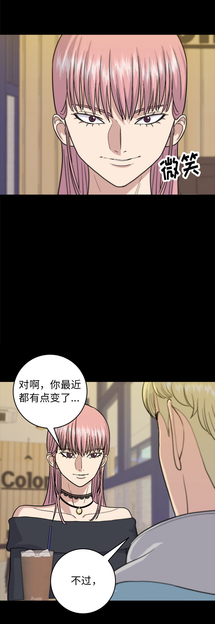 [第20话] 五花肉烧烤15