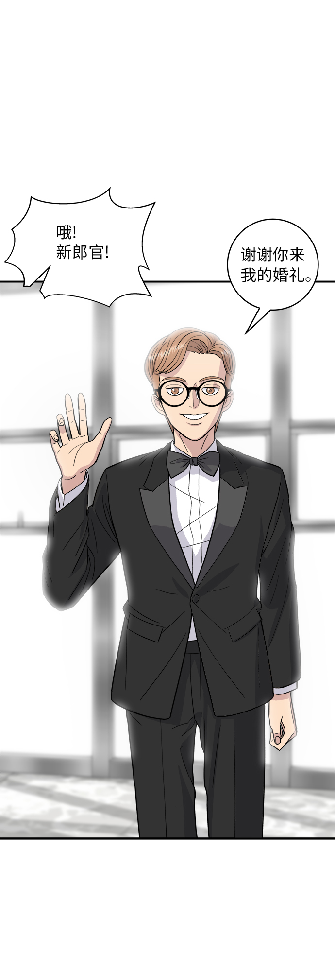 [第25话] 牛排骨汤9