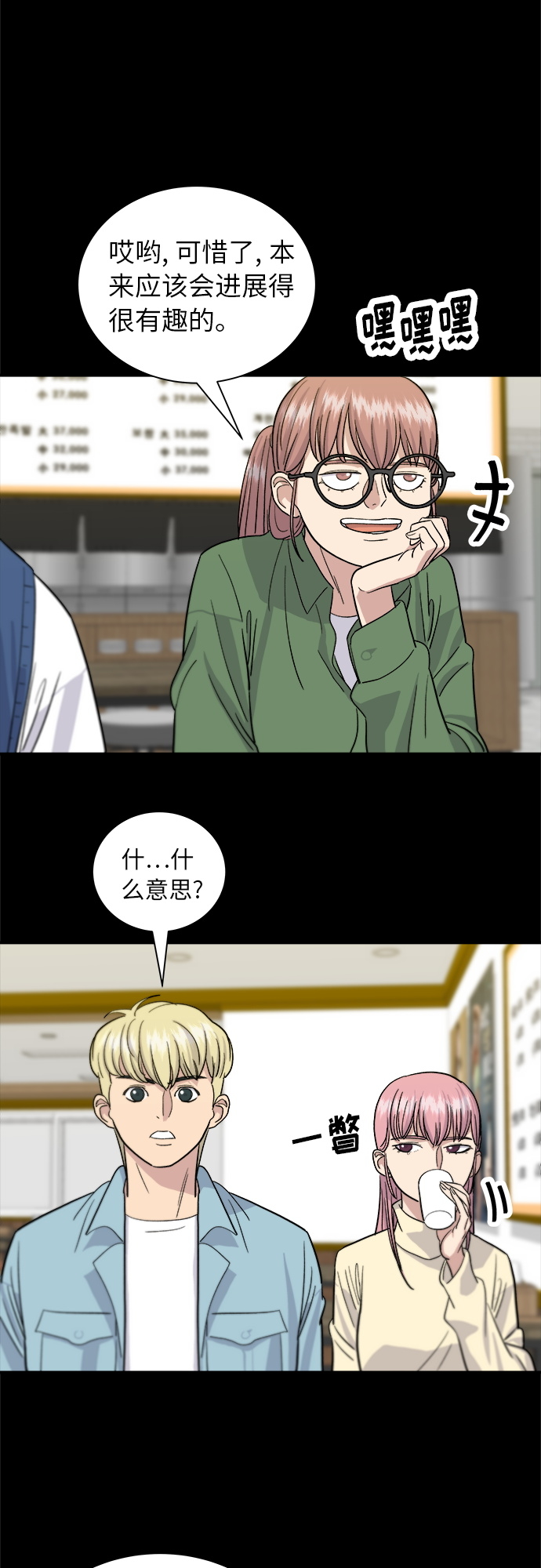 [第13话] 酱猪蹄21