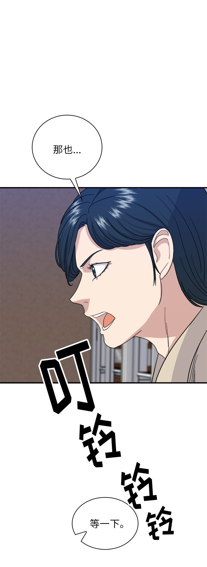 [第5话] 串烧拼盘15
