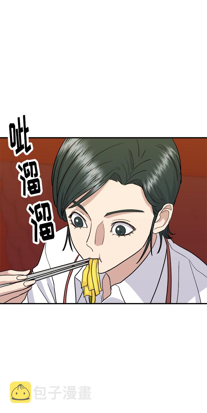 [第17话] 麻辣烫34