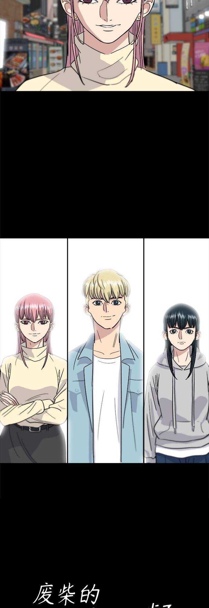 [第13话] 酱猪蹄15