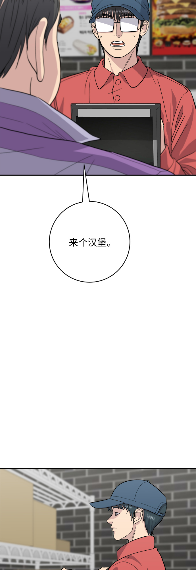 [第26话] 火鸡面26