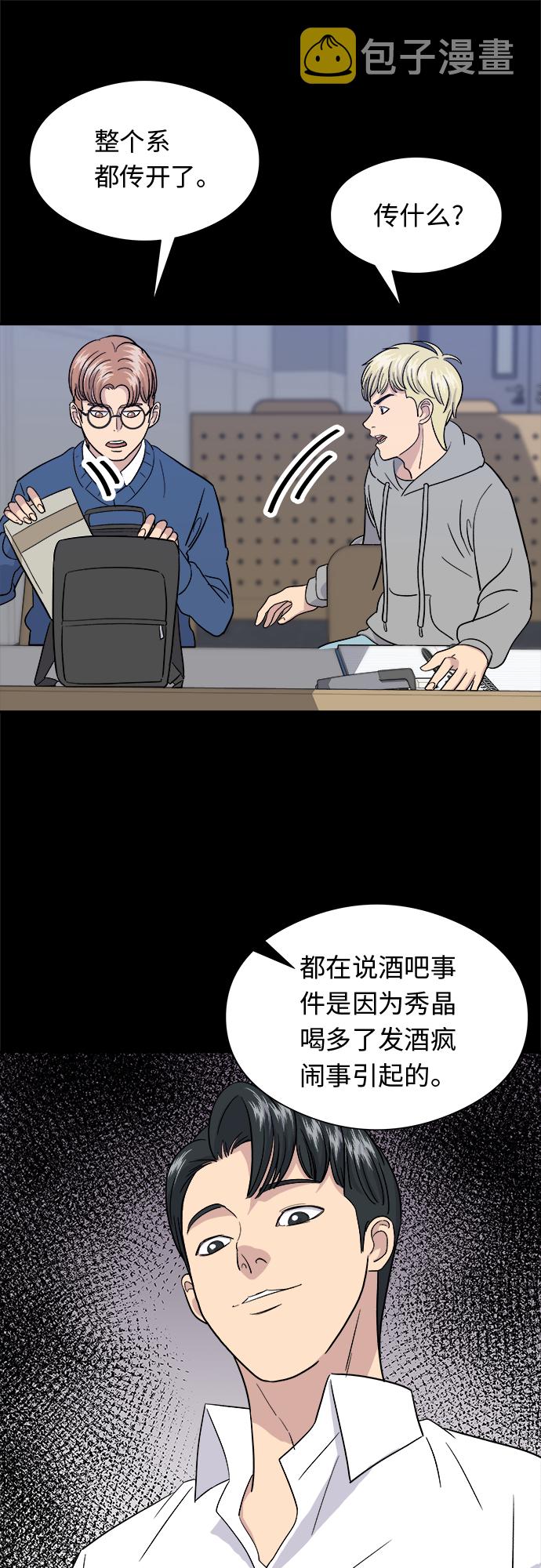 [第11话] 双层芝士堡和芝士棒38