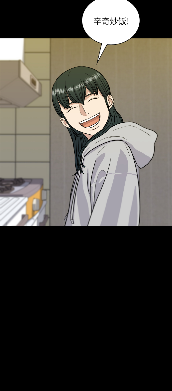 [第10话] 辛奇炒饭21