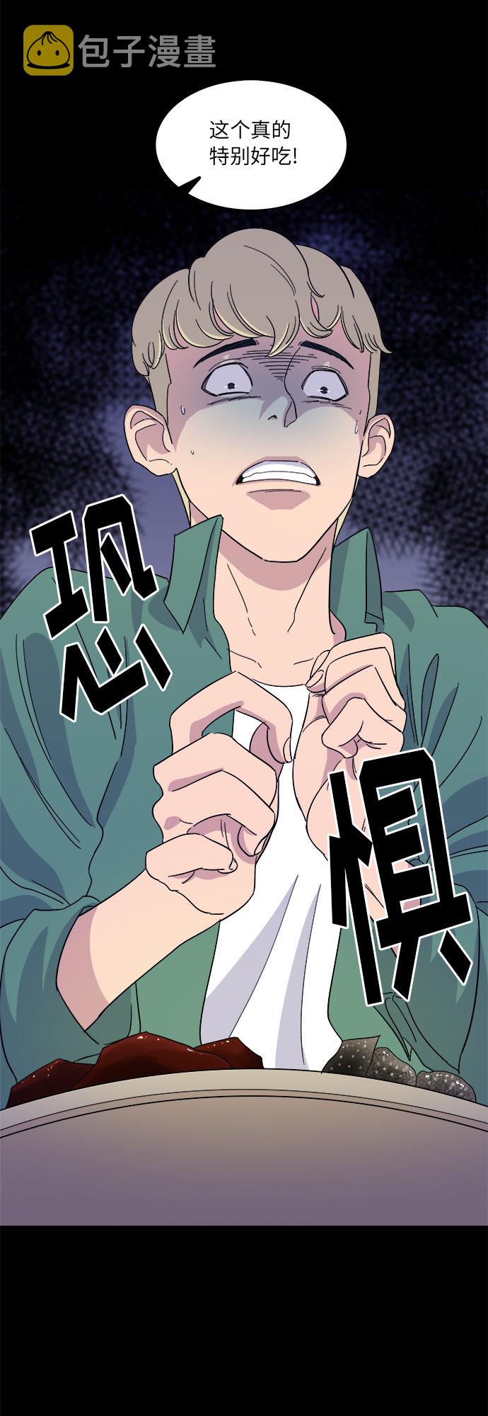 [第3话] 肥肠23