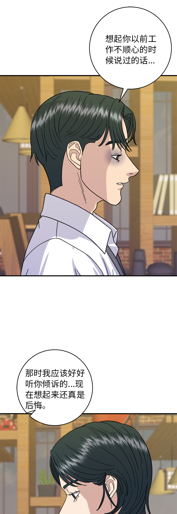 [第53话] 半烤金枪鱼刺身36