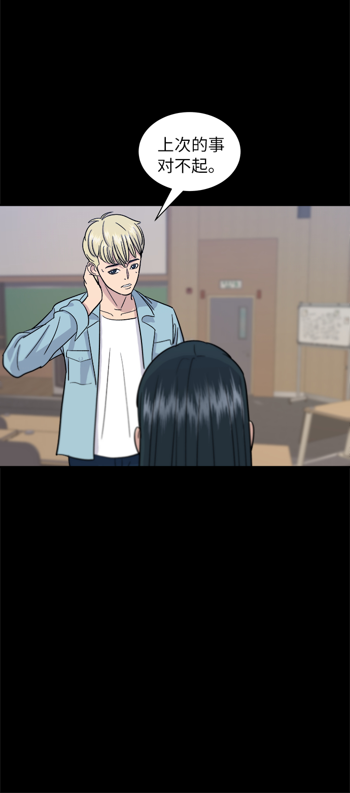 [第12话] 米线14