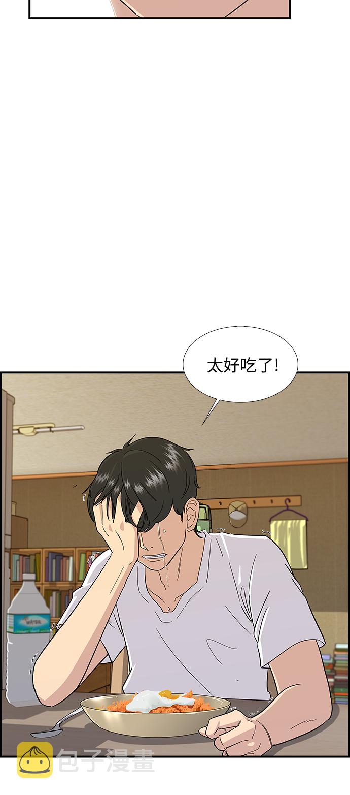 [第1话] 炸鸡6