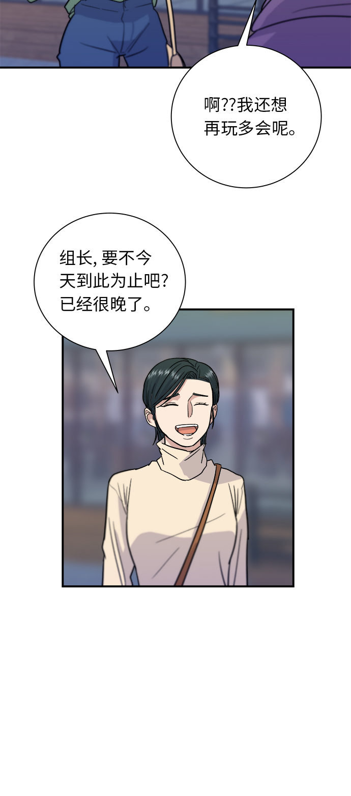 [第15话] 香肠炒蔬菜25