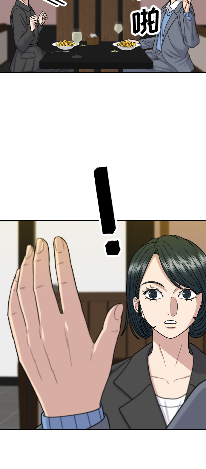 [第55话] 意大利麪41