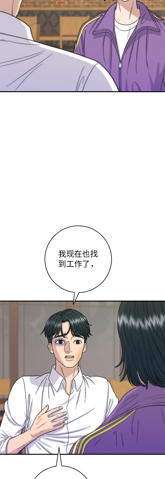 [第54话] 蛋包饭5
