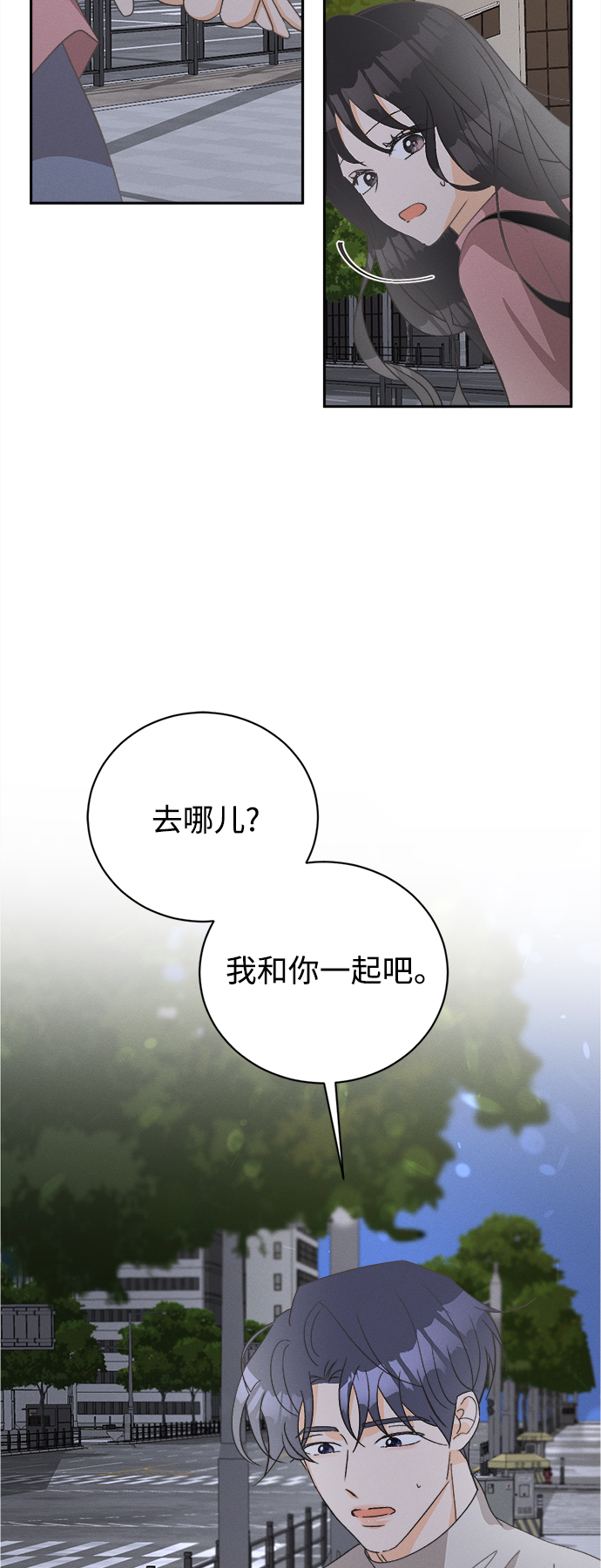 [第56话] 玛格丽特花(3)43