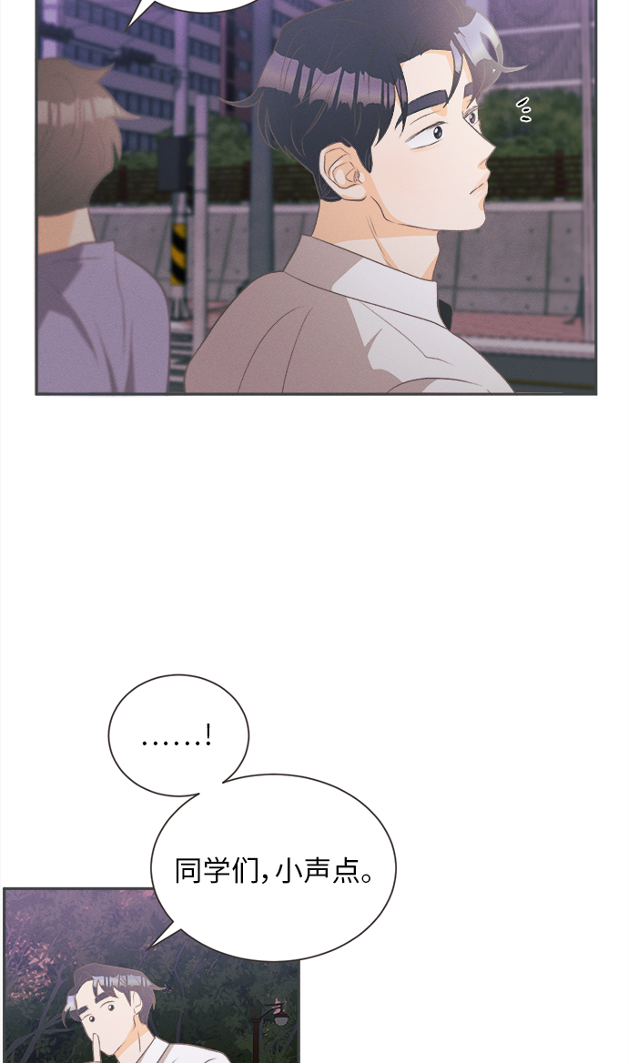 [第16话] 迎春花&amp;爬山虎（10）56