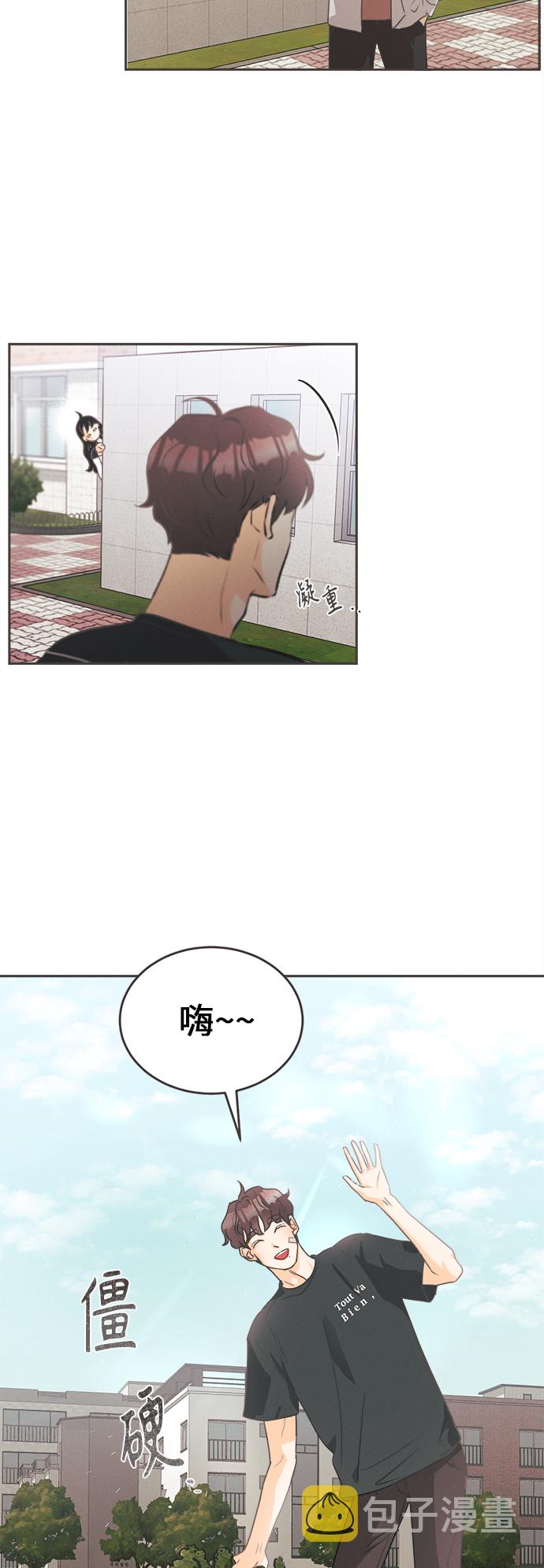 [第5话] 绣球花（5）30