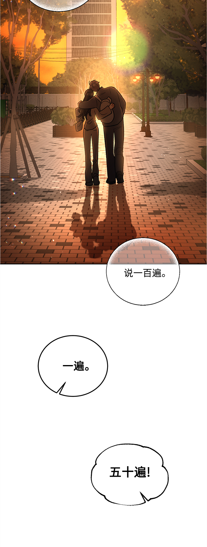 [第86话]  Dreams come true! (完结）44