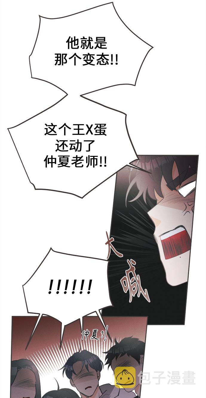 [第21话] 六倍利（4）40