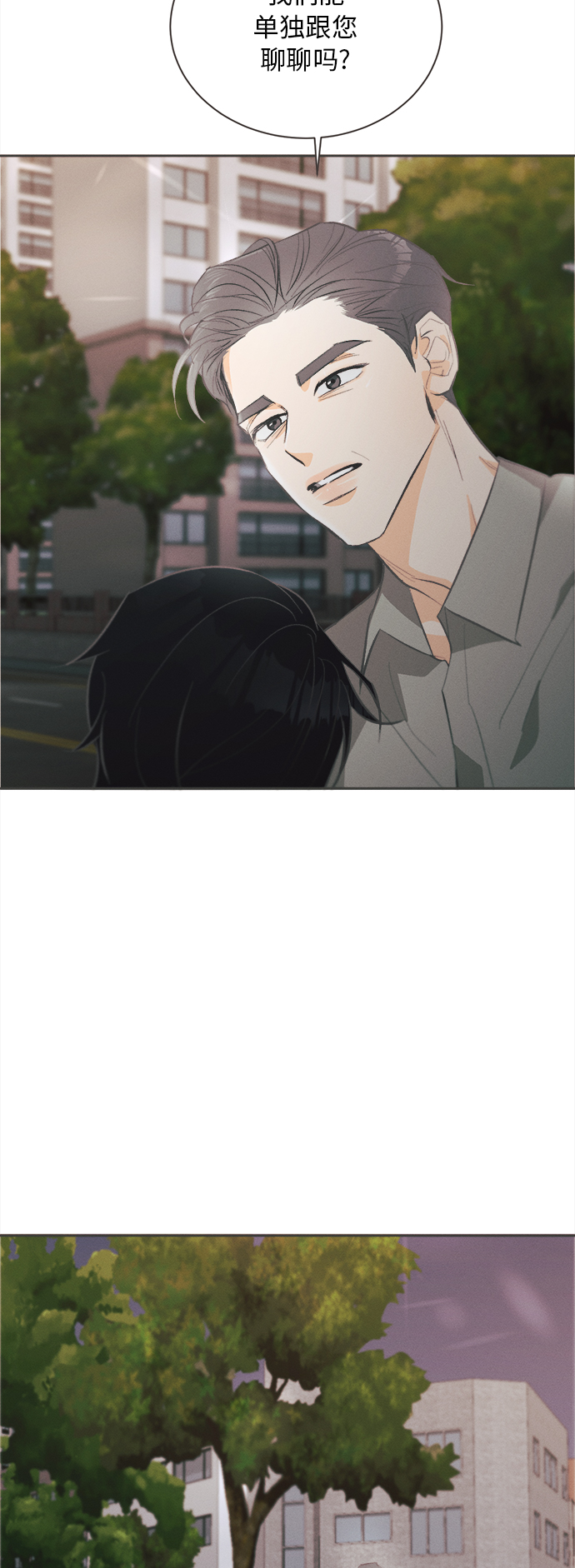 [第36话] 南瓜花（8）30