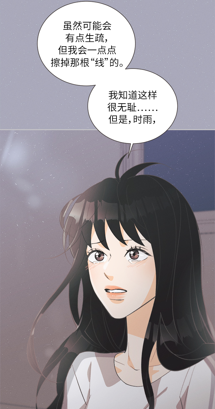 [第40话] 南瓜花（12）1